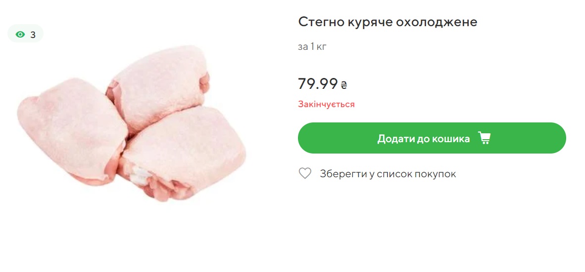 Ціна вас здивує. Скільки доведеться витратити, щоб приготувати зелений борщ